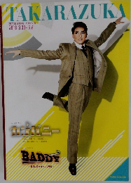 TAKARAZUKA　2018年号
