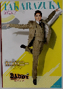 TAKARAZUKA　2018年号