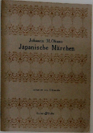 Japanische Marchen