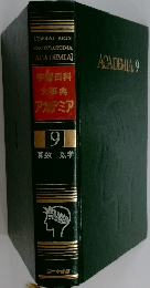 ACADEMIA9