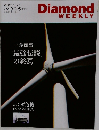 Diamond WEEKLY 2026年5月号