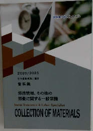 資格合格クレアール2020/2021年号