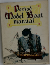 Period　Model　Boat　manual
