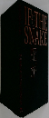 IFもTHE SNAKE 蛇が