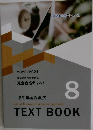 TEXT BOOK 8
