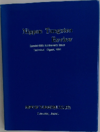 Nippon Tungsten  Review  Special 60th Anniversary Issue  Technical Digest, 1991
