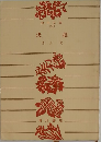 決潰