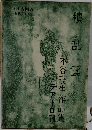 積乱雲