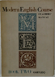 Modern English Course  TEACHERS'  MANUAL