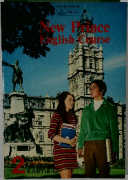 New　Prince　English　Course