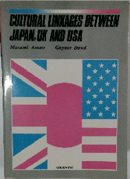 CULTURAL LINKAGES BETWEEN  JAPAN, UK AND USA