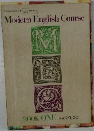 Modern English Course