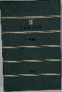 日本文学全集 15