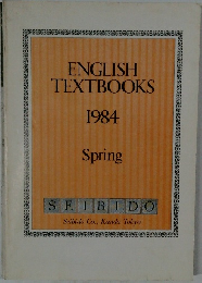 ENGLISH  TEXTBOOKS  1984
