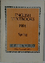 ENGLISH  TEXTBOOKS  1984