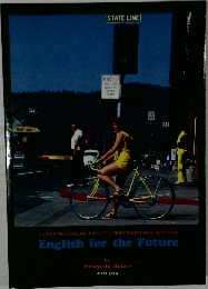 English for the Future  by  Hiroyoshi Hatori