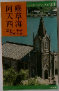 草西海可蘇天 33