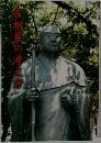 吉相墓の考え方