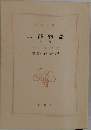 二都物語