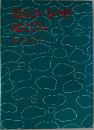 見えないものが見えてくる