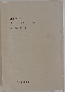 ゴ  ル  フ