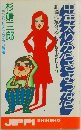 中年太りからさよなら