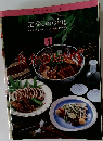 定番Cooking　4