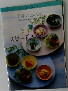 定番 Cooking　8　スピードクッキング
