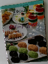 定番 Cooking　３