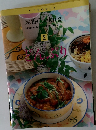 定番Cooking　２