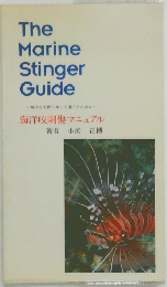 The  Marine  Stinger  Guide
