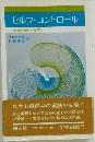 セルフ・コントロール