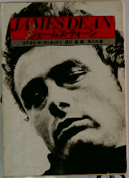 JAMES DEAN  ジェームス・ディーン