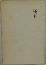 桜貝