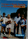 Catalogue of English Textbook  For Universities