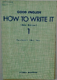 HOW TO WRITE IT  (New Edition)  1