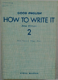 GOOD ENGLISH  HOW TO WRITE IT　２