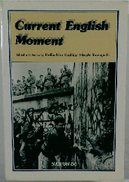 Current English  Moment