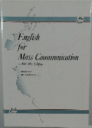 English  for  Mass Communication