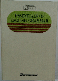 ESSENTIALS OF  ENGLISH GRAMMAR
