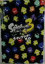 スプラトゥーン3 ザ・コンプリートガイド