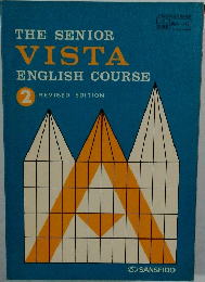 THE SENIOR  VISTA  ENGLISH COURSE　2