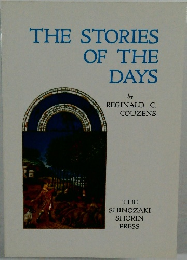 THE STORIES  OF THE  DAYS