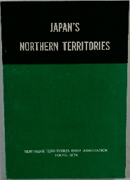 JAPAN'S  NORTHERN TERRITORIES