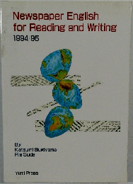 Newspaper English for Reading and Writing 1994/95