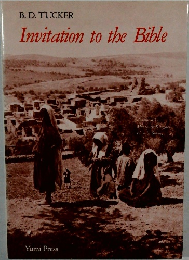 Invitation to the Bible
