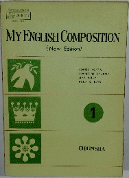 MY ENGLISH COMPOSITION  (New Edition)
