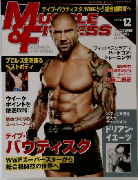 「マッスル アンド フィットネス日本版」2012-12
