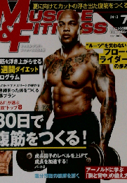 「マッスル アンド フィットネス日本版」2012-7