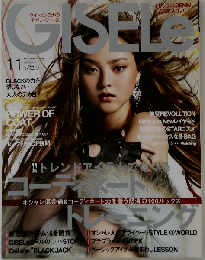 GISELe 2006年11月号